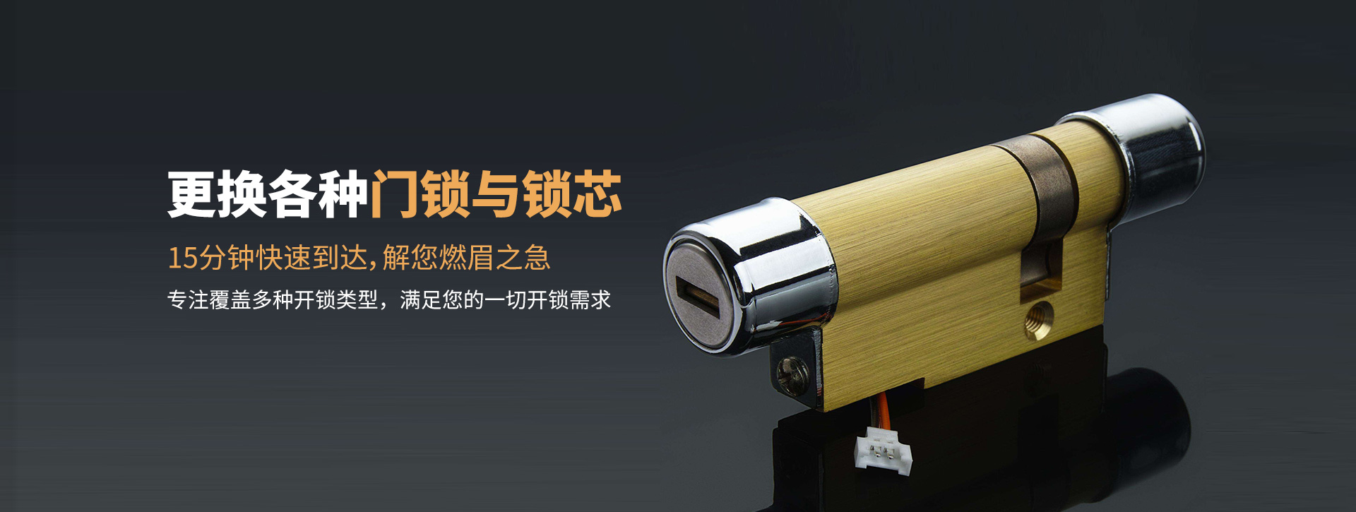 呼和浩特赛罕区banner03