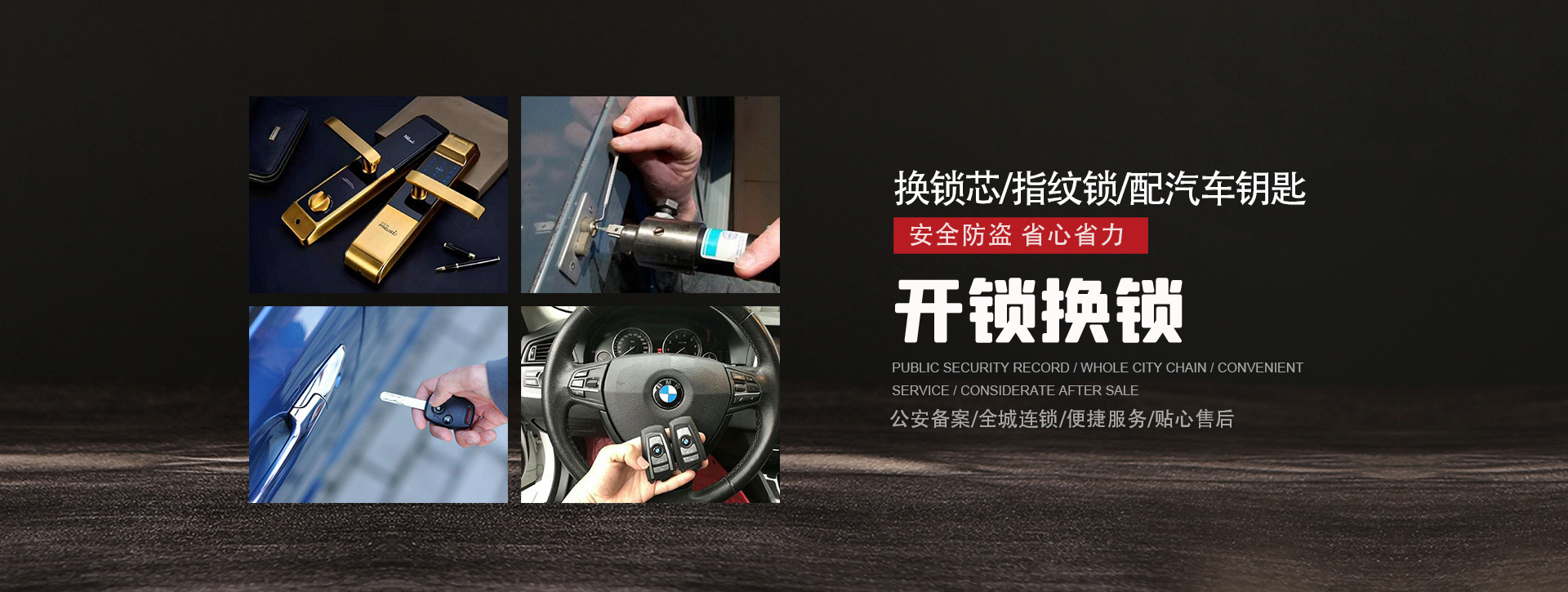呼和浩特赛罕区banner01